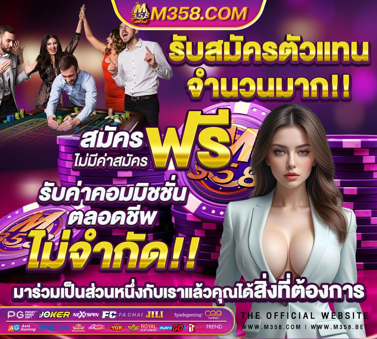 เว็บพนัน สล็อตต่างประเทศ